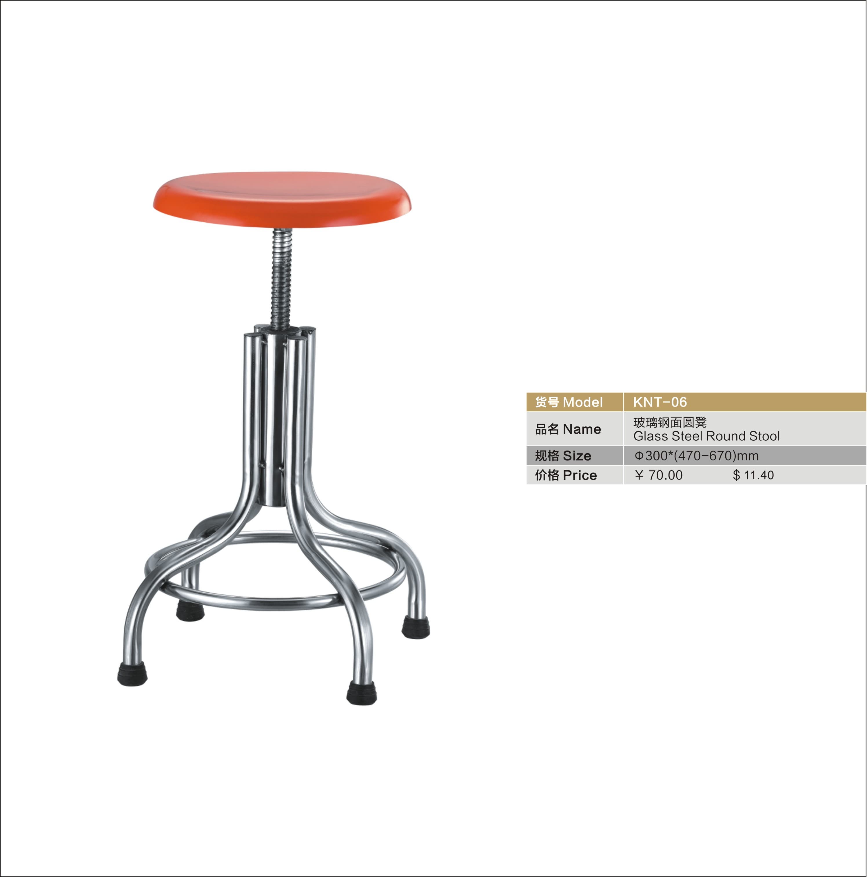 Glass steel round stool